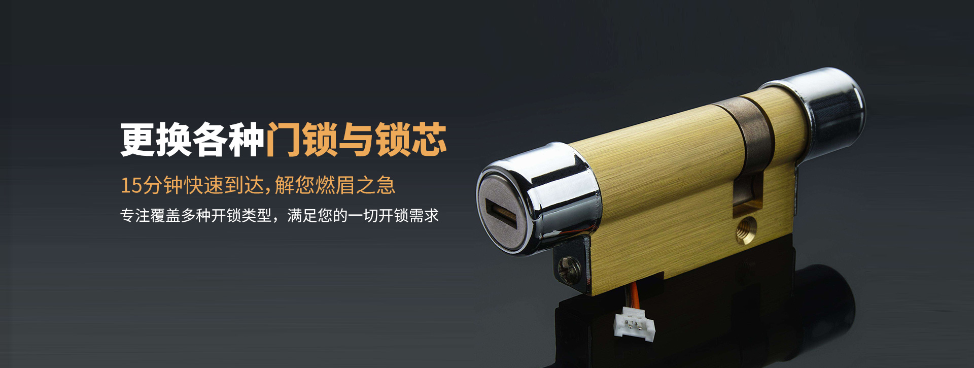 临沧耿马傣族佤族自治县banner03