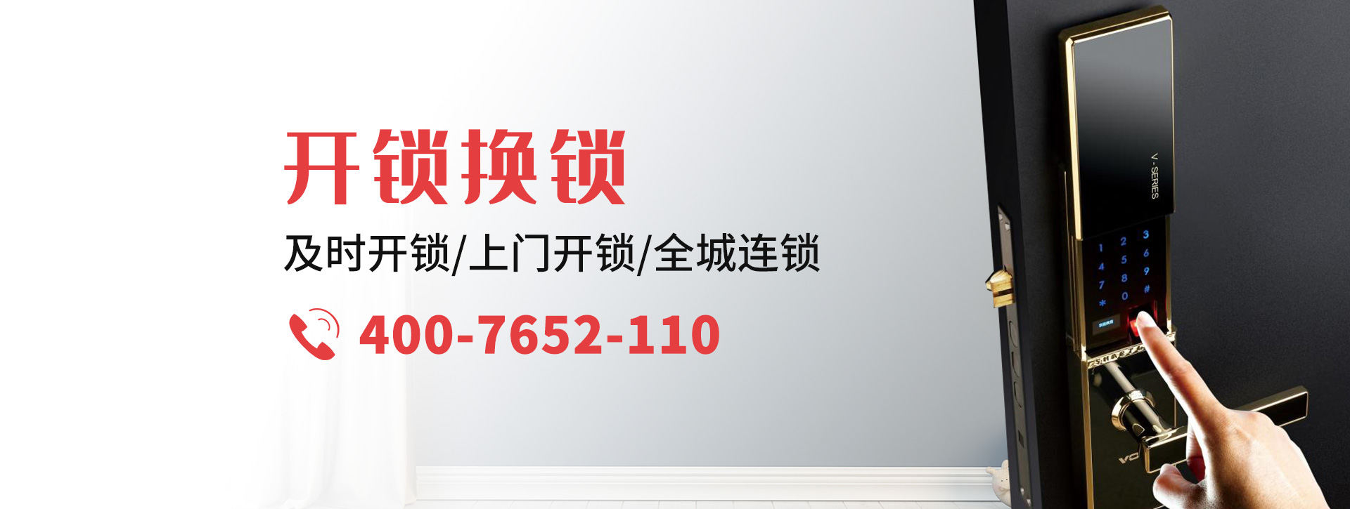 临沧耿马傣族佤族自治县banner